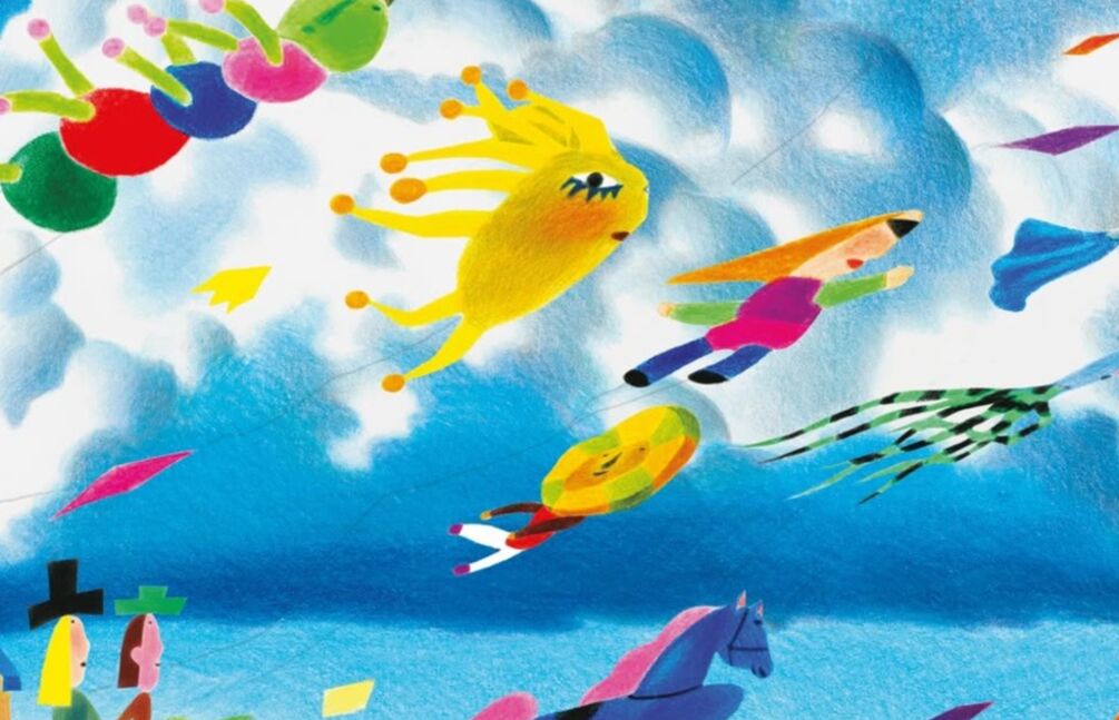 Fête du cinéma d'animation
